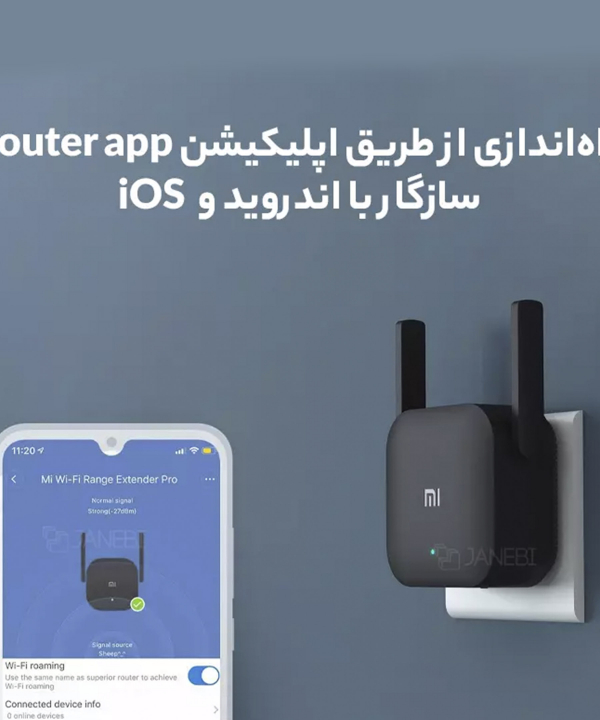 تقویت کننده وای فای پرو شیائومی Mi Wi-Fi Range Extender Pro R03