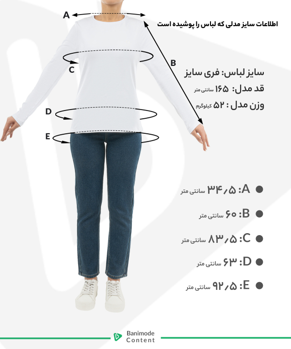 سارافون زنانه نگار ندائی Negar Nedaei کد 30000012