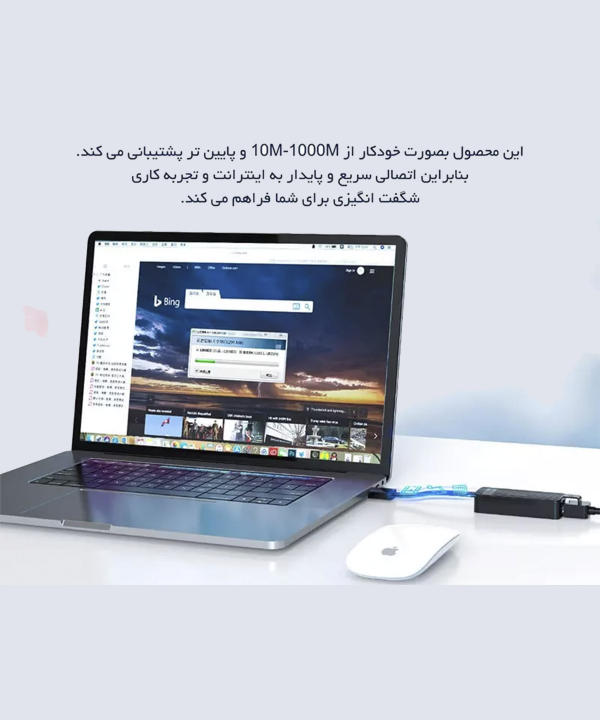 مبدل یو اس بی به پورت شبکه اوریکو Orico UTK-U3 USB to Ethernet Adapter