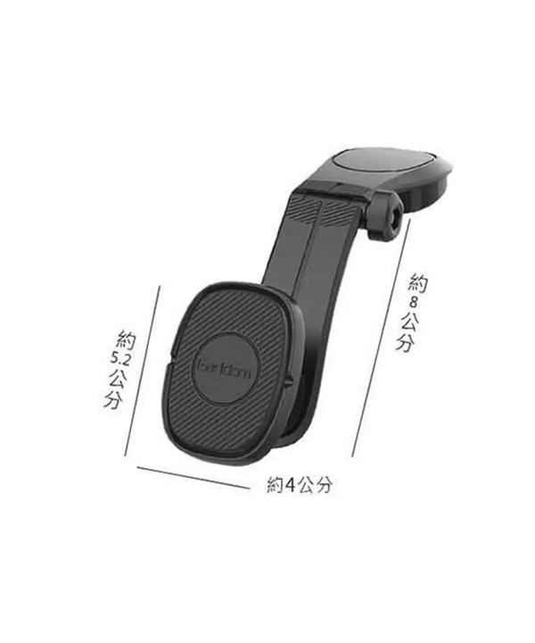 پایه نگهدارنده آهنربایی داخل خودرو ارلدام Earldom ET-EH74 Magnetic Car Holder