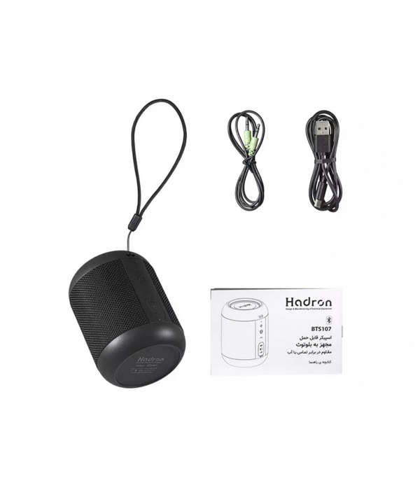 اسپیکر بلوتوث قابل حمل هادرون Hadron Portable Bluetooth Speaker BTS107