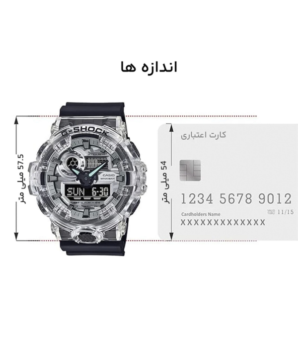 ساعت مچی عقربه‌ای مردانه کاسیو Casio مدل GA-700SKC-1ADR