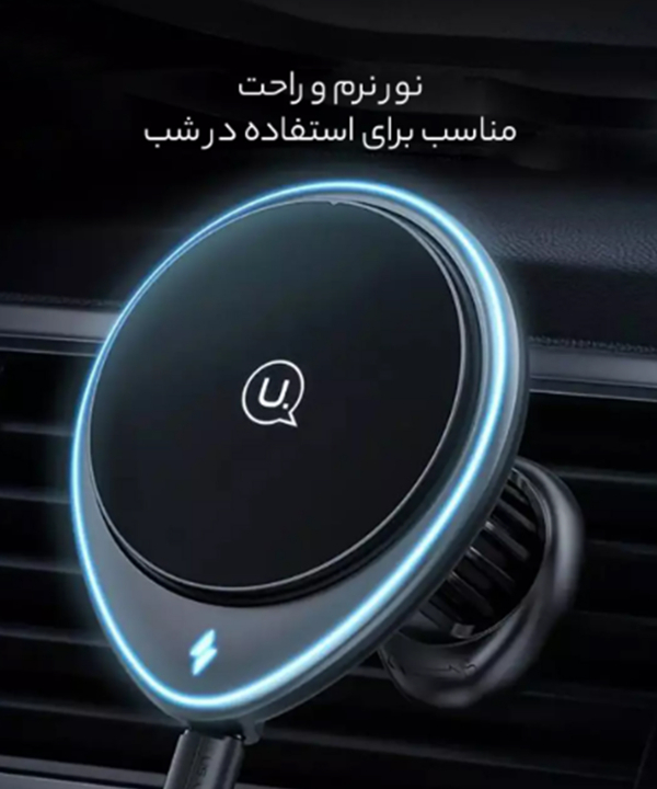 هولدر مگنتی داخل خودرو و شارژر وایرلس یوسامز US-CD222