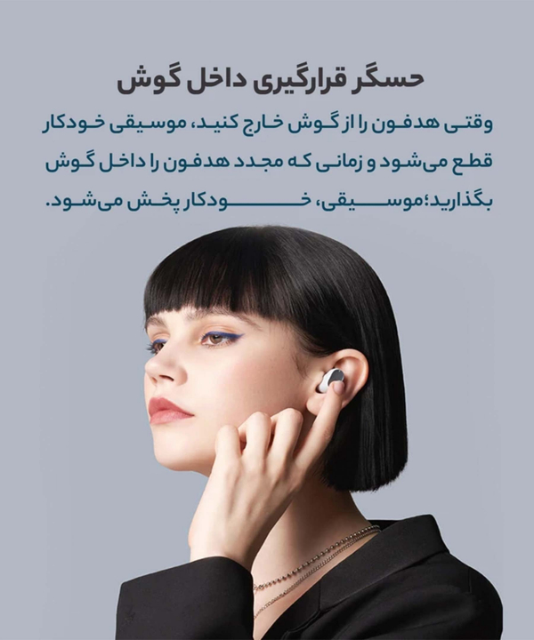 هندزفری بلوتوثی شیائومی مدل Redmi Buds 3 Pro
