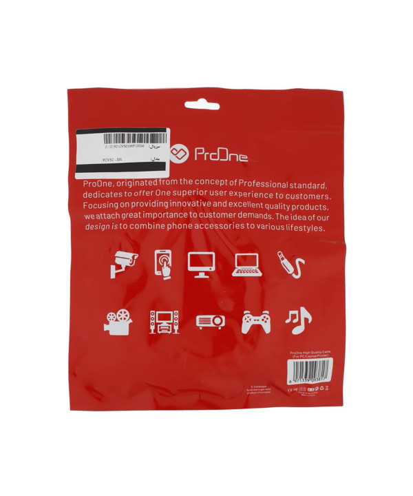 کابل VGA پرووان مدل PCV50 طول 5 متر