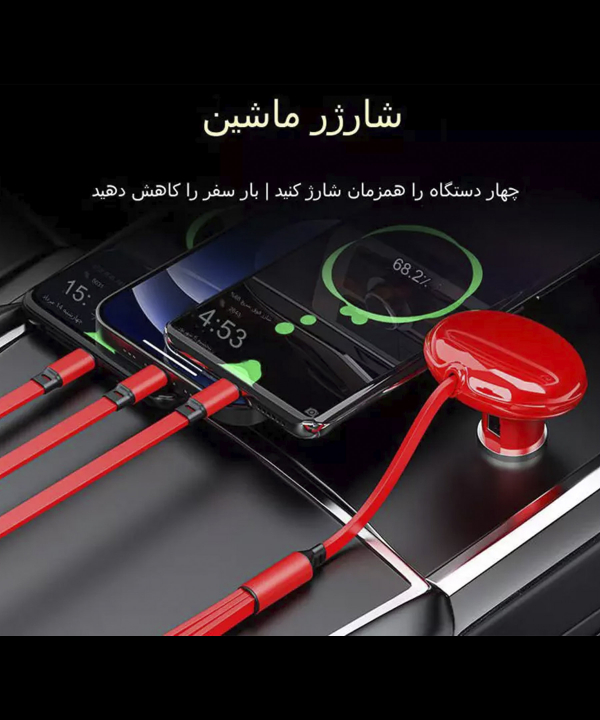 پک هدیه شارژر فندکی، هولدر موبایل و دستگاه پارک موقت داخل خودرو رسی RGB-N05