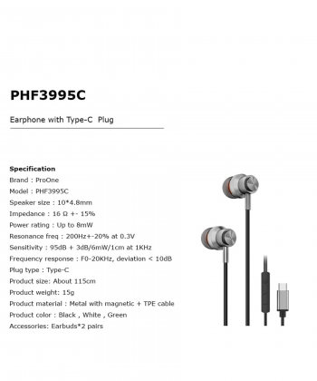 هندزفری پرووان مدل PHF3995C