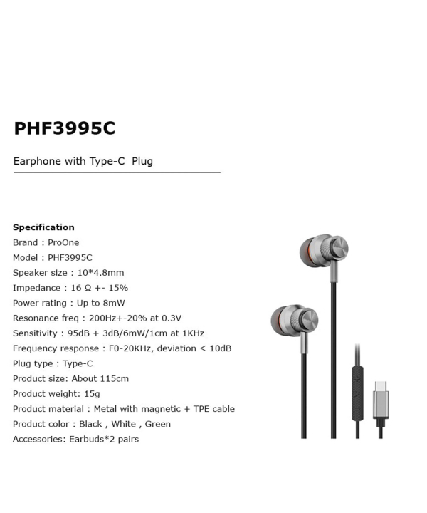 هندزفری پرووان مدل PHF3995C