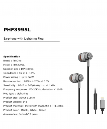 هندزفری پرووان مدل PHF3995L