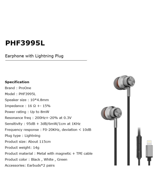 هندزفری پرووان مدل PHF3995L