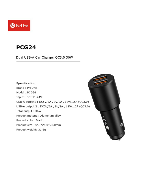 شارژر فندکی 36 وات پرووان مدل PCG24