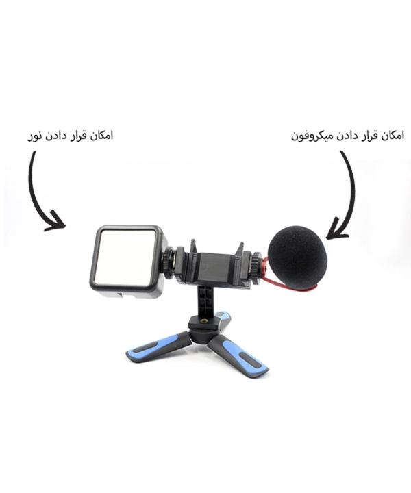 سه پایه نگهدارنده گوشی موبایل پرووان مدل PHL1105