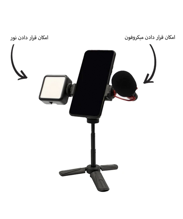 سه پایه نگهدارنده گوشی موبایل پرووان مدل PHL1110