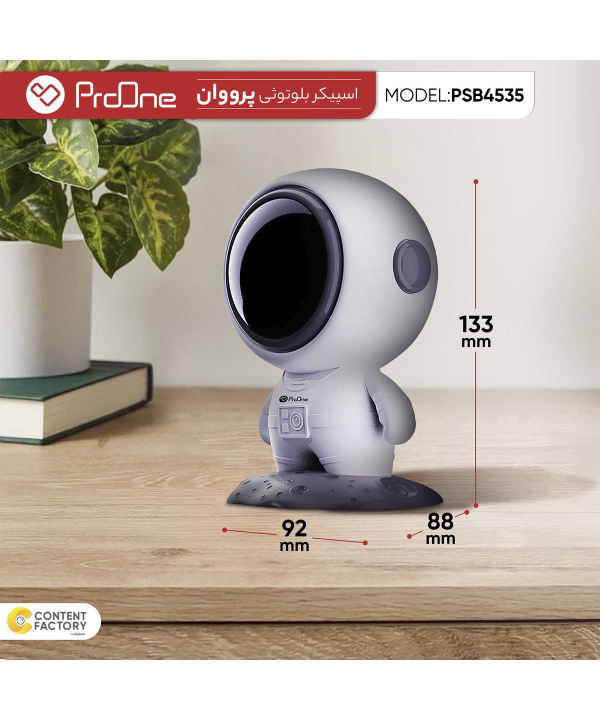 اسپیکر بلوتوثی قابل حمل پرووان مدل PSB4535