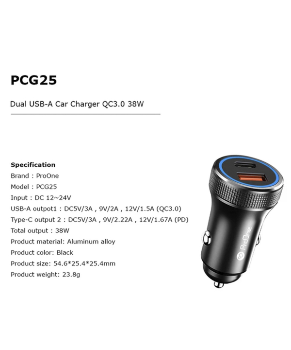 شارژر فندکی 38 وات پرووان مدل PCG25