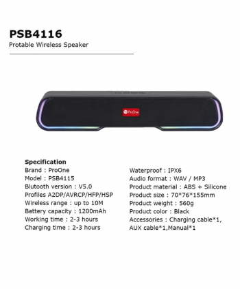 اسپیکر قابل حمل پرووان مدل PSB4116