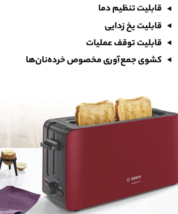 توستر بوش Bosch مدل TAT6A004