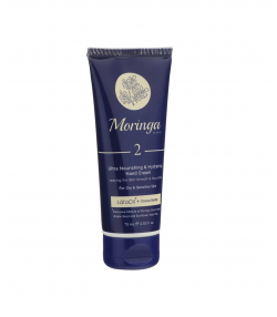کرم دست آبرسان پوست خشک و حساس مورینگا امو Moringa حجم 75 میلی لیتر