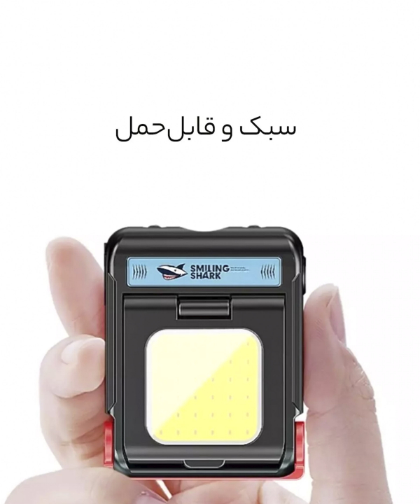 مینی هدلامپ گیره دار اسمایلینگ شارک TD-0148A