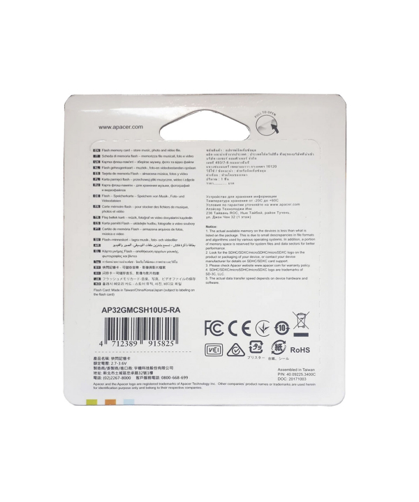 کارت حافظه microSDHC اپیسر مدل AP32G کلاس 10 استاندارد UHS-I U1 سرعت 85MBps ظرفیت 32 گیگابایت