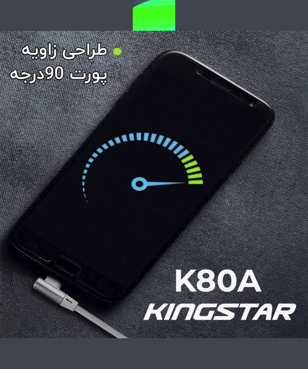 کابل تبدیل USB به microUSB کینگ استار مدل K80A طول 1.1 متر