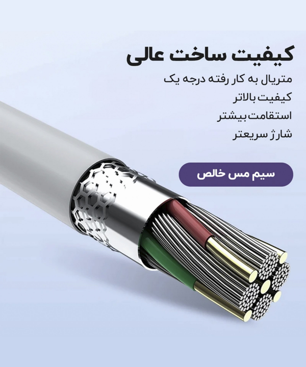 کابل تبدیل USB به microUSB کینگ استار مدل K80A طول 1.1 متر