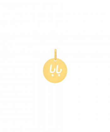 پلاک بابا میوگلد Mio Gold کد N2279