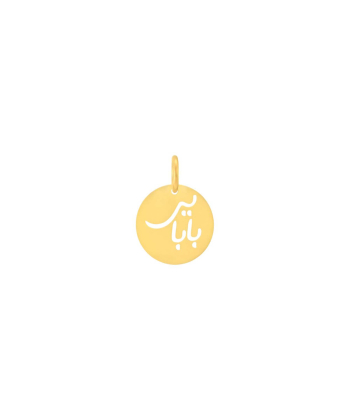 پلاک بابایی میوگلد Mio Gold کد N2278