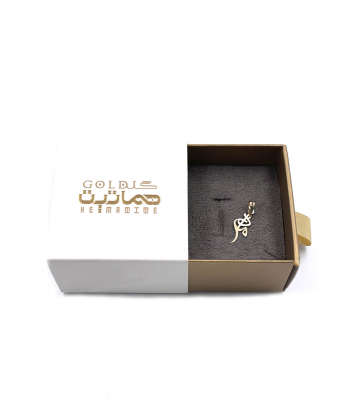 پلاک مادر هما هماتیت گلد Hematite Gold کد 25095