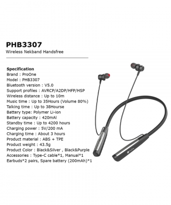 هدفون بلوتوثی پرووان مدل PHB3307