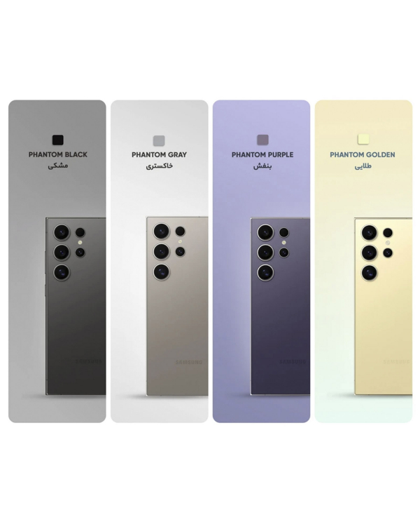 گوشی موبایل سامسونگ مدل Galaxy S24 Ultra دو سیم کارت ظرفیت 512 گیگابایت و رم 12 گیگابایت - ویتنام