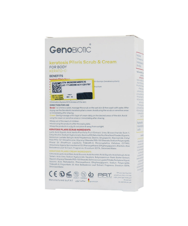 اسکراب و کرم کنترل‌کننده پوست مرغی بدن ژنوبایوتیک Geno Biotic حجم 50x2 میلی لیتر