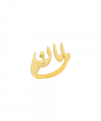 انگشتر مامان میوگلد Mio Gold کد R2280