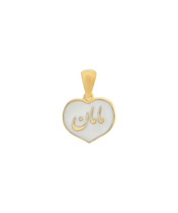 پلاک مامان بابا میوگلد Mio Gold کد N2275