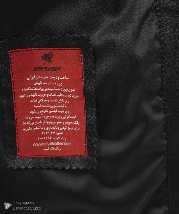 کت زنانه چرم طبیعی نوین چرم Novin Leather مدل LORA