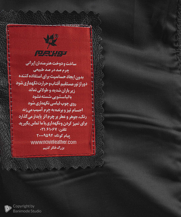 پالتو زنانه چرم طبیعی نوین چرم Novin Leather مدل سمیرا