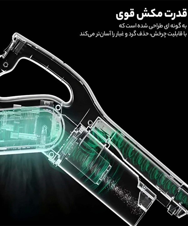 جارو شارژی درما Deerma مدل dx700s