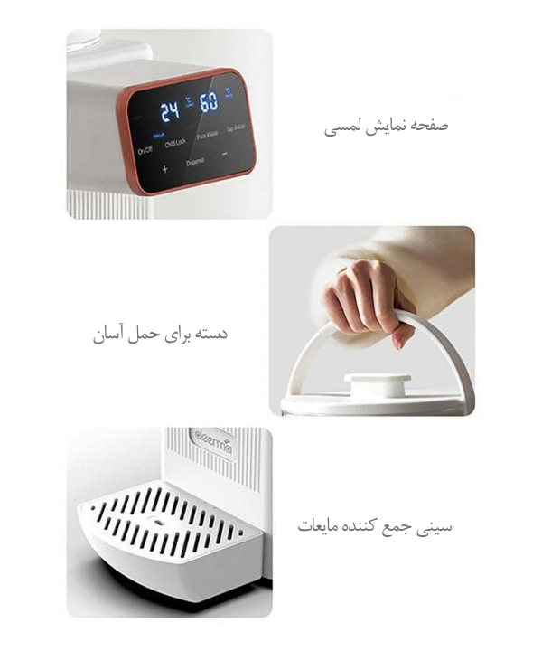 کتری برقی چند منظوره درما Deerma مدل SH35W