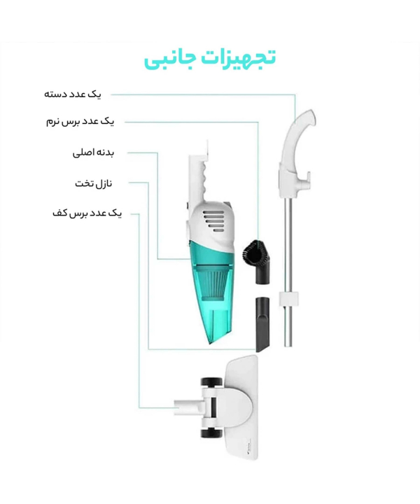 جارو شارژی درما Deerma مدل درما DX118C