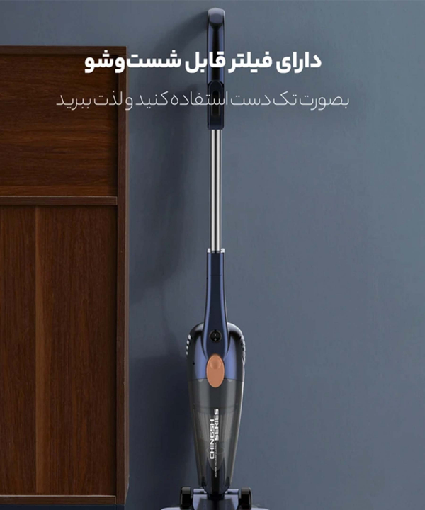جارو برقی درما Deerma مدل DX118C Pro