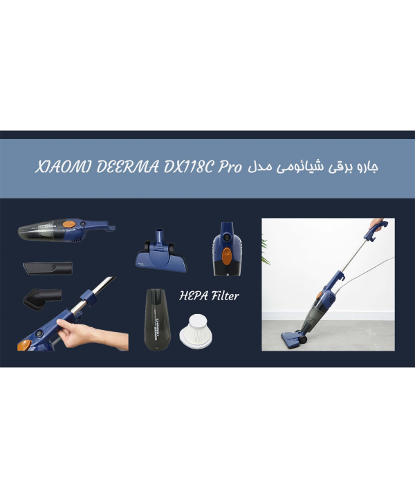 جارو برقی درما Deerma مدل DX118C Pro