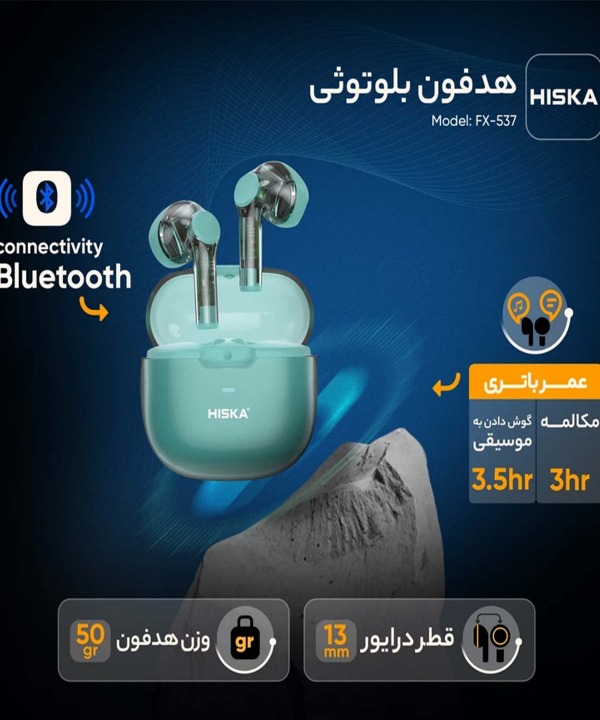 هدفون بلوتوثی هیسکا مدل FX-537