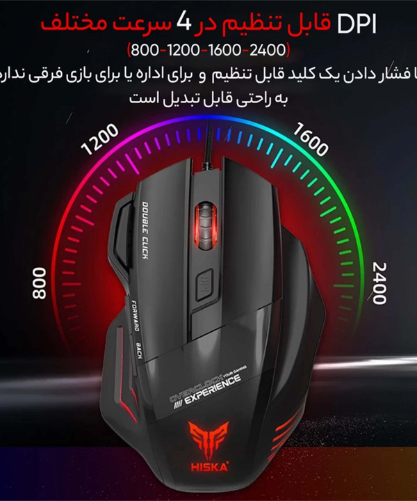 ماوس گیمینگ هیسکا مدل HX-MOG310