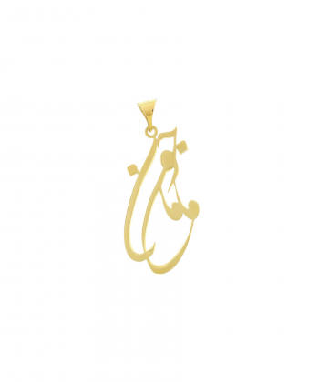 پلاک مامان جون میوگلد Mio Gold کد N1916