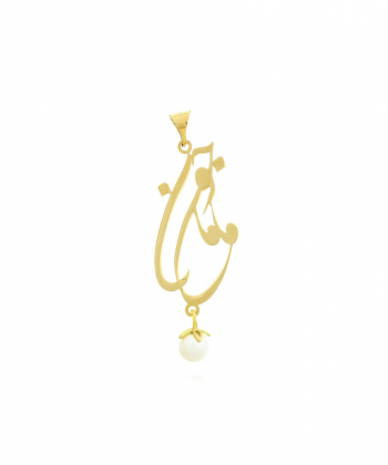 پلاک مامان جون میوگلد Mio Gold کد N1932