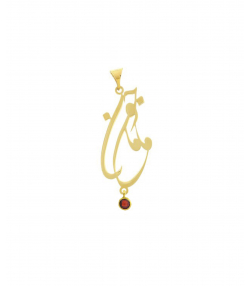 پلاک مامان جون میوگلد Mio Gold کد N1947