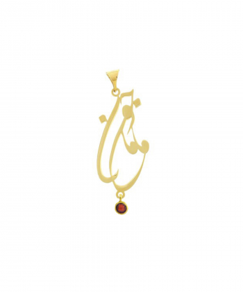 پلاک مامان جون میوگلد Mio Gold کد N1947
