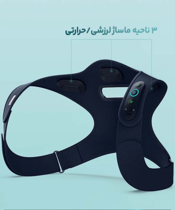 ماساژور شانه و گردن فیلیپس Philips مدل PPM3601B