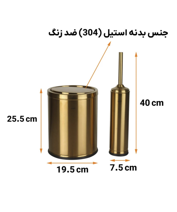 ست سرویس بهداشتی 5 پارچه دلفین Dolphin مدل Brass-5-G