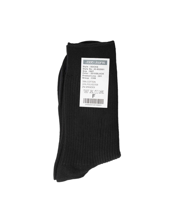جوراب ساق بلند مردانه جوتی جینز JootiJeans کد 43852001